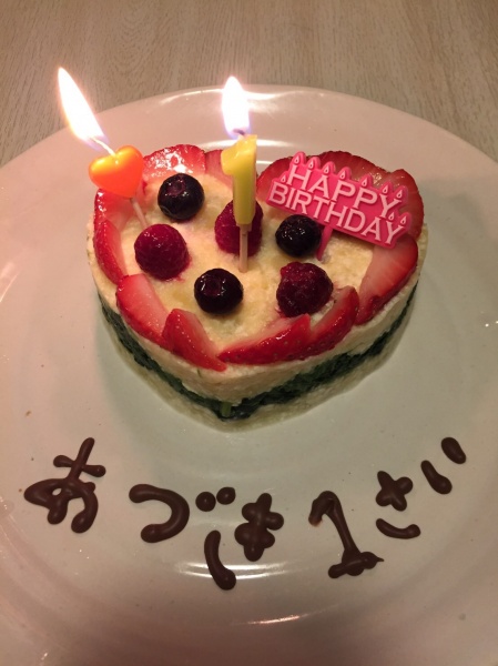 お誕生日おめでとう＼(^o^)／